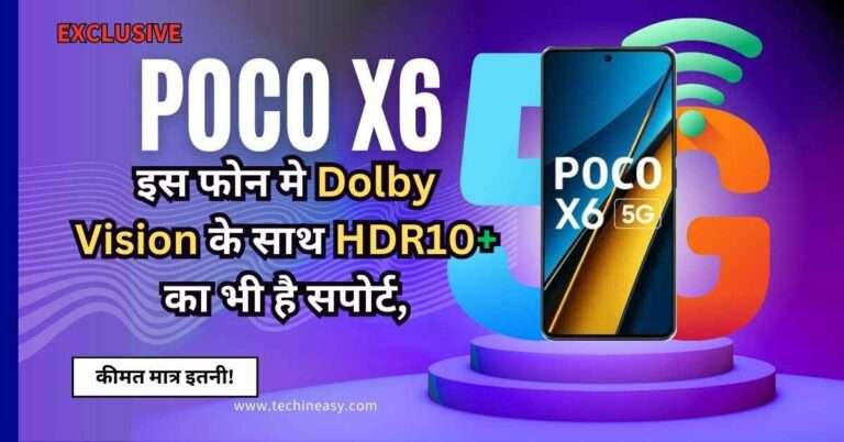 Poco X6 Price in India
