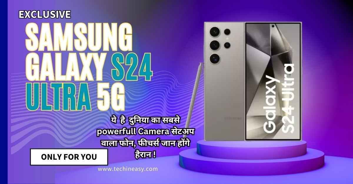 SAMSUNG Galaxy S24 Ultra 5G Price in India