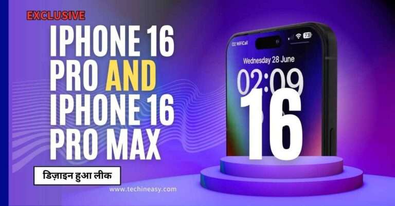 iPhone 16 Pro Max price